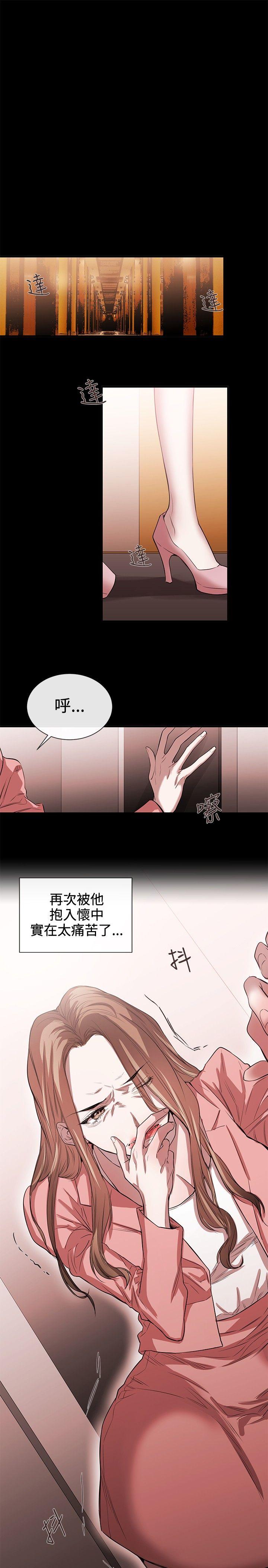 第42话 - 第13.jpg页
