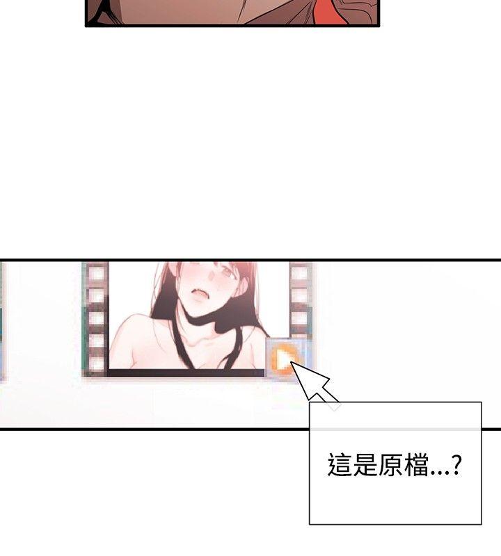 第43话 - 第4.jpg页