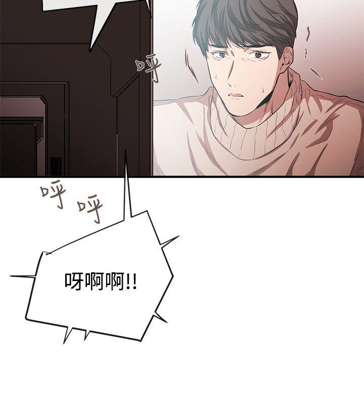 第43话 - 第6.jpg页