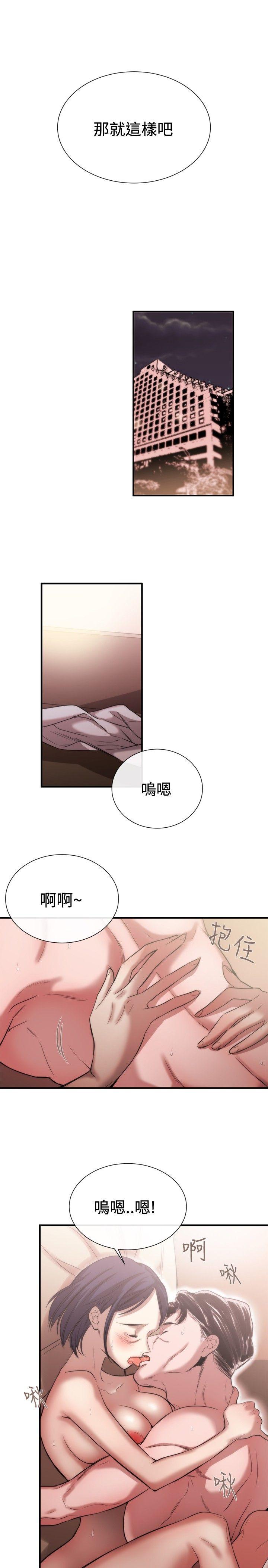第43话 - 第17.jpg页