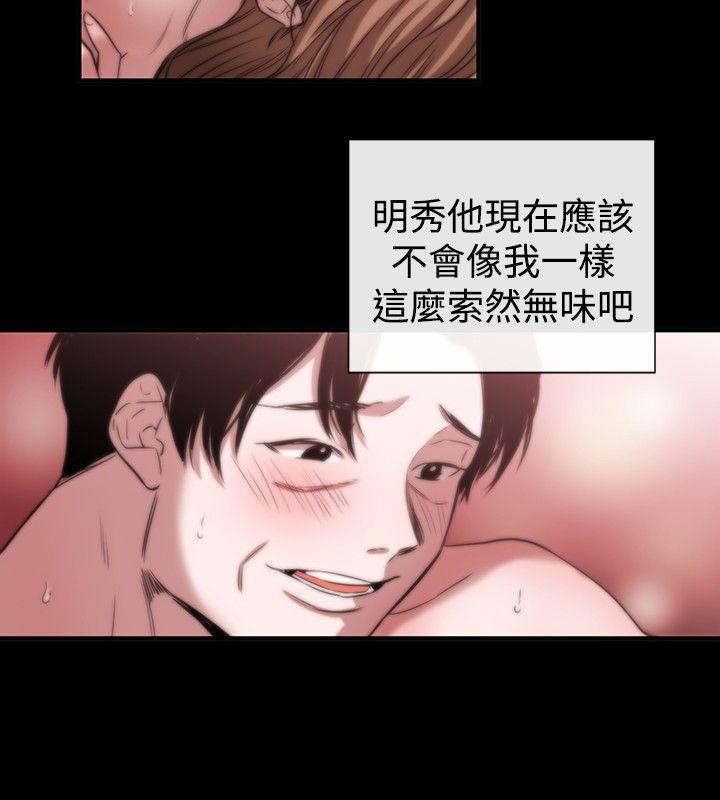 第43话 - 第20.jpg页