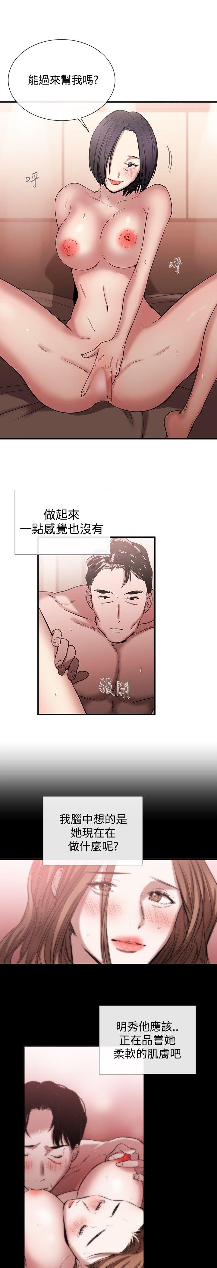 第43话 - 第19.jpg页