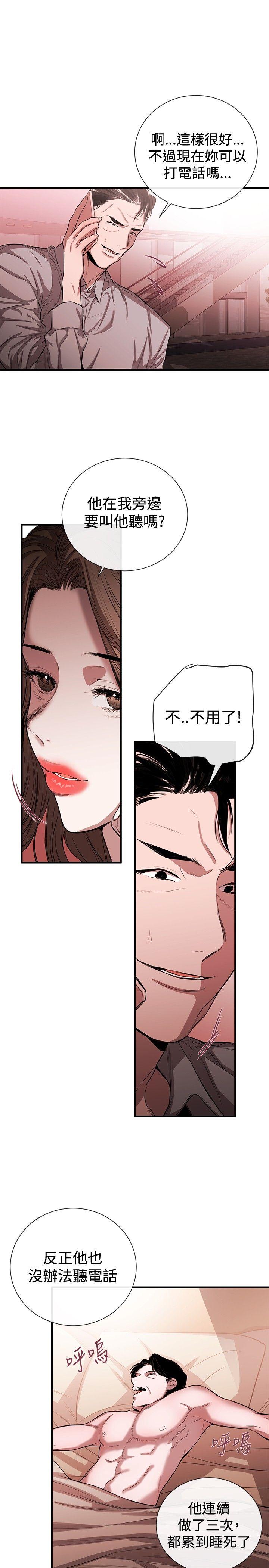 第44话 - 第5.jpg页