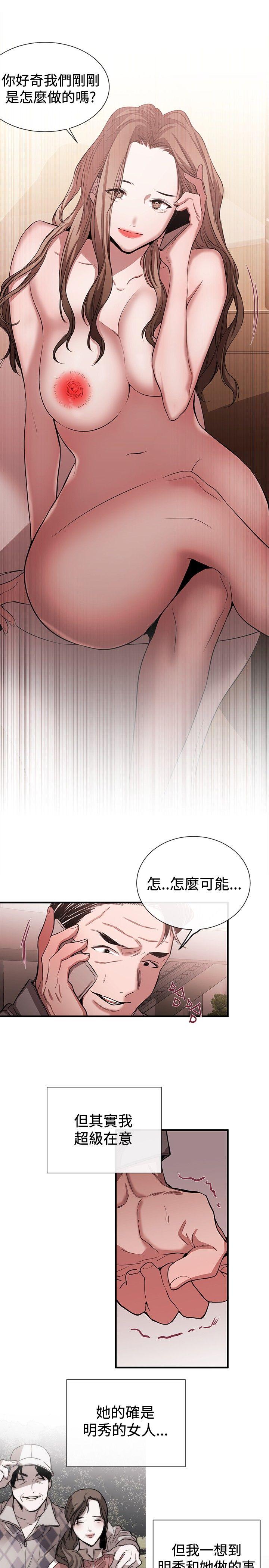 第44话 - 第7.jpg页