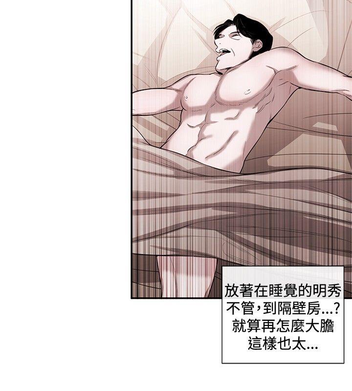 第44话 - 第12.jpg页