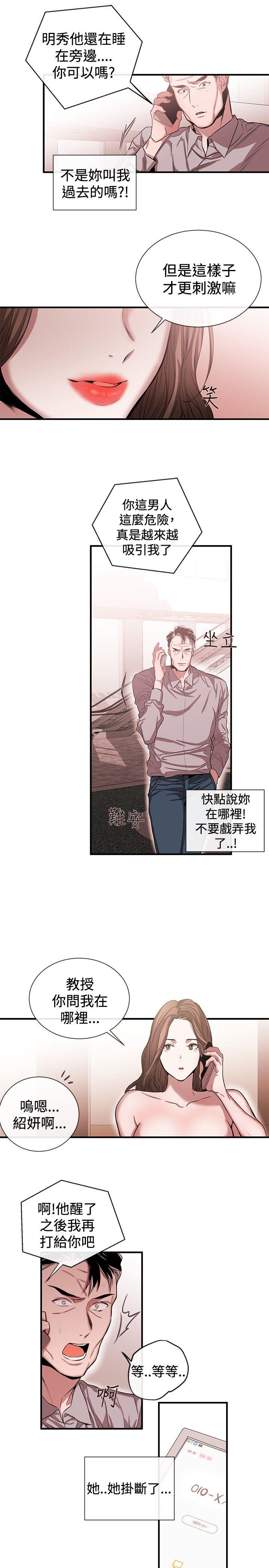 第44话 - 第15.jpg页