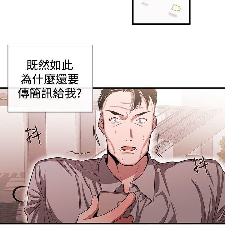 第44话 - 第16.jpg页