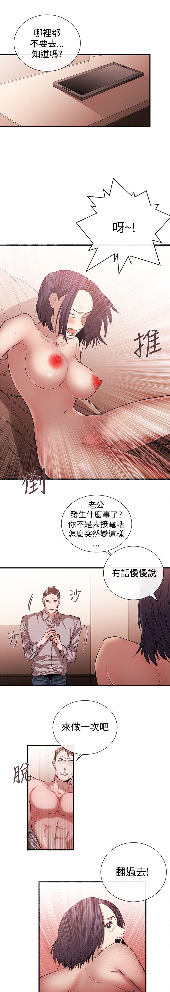 第44话 - 第19.jpg页