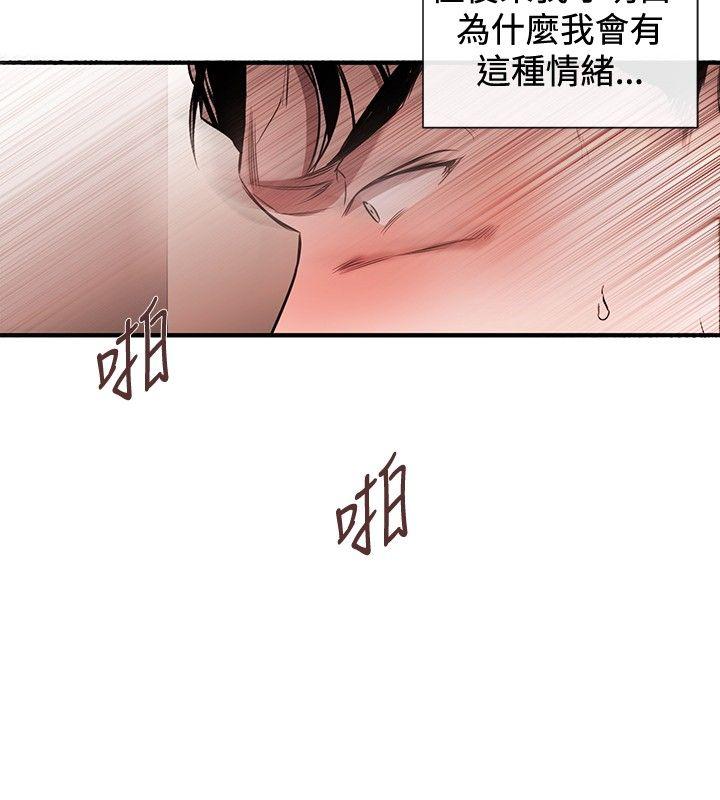 第44话 - 第22.jpg页
