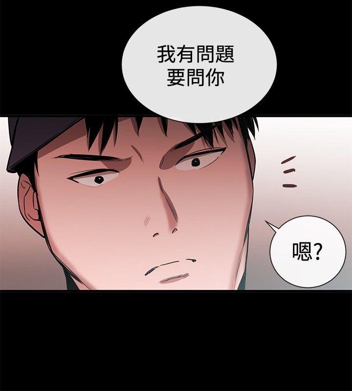 第44话 - 第24.jpg页
