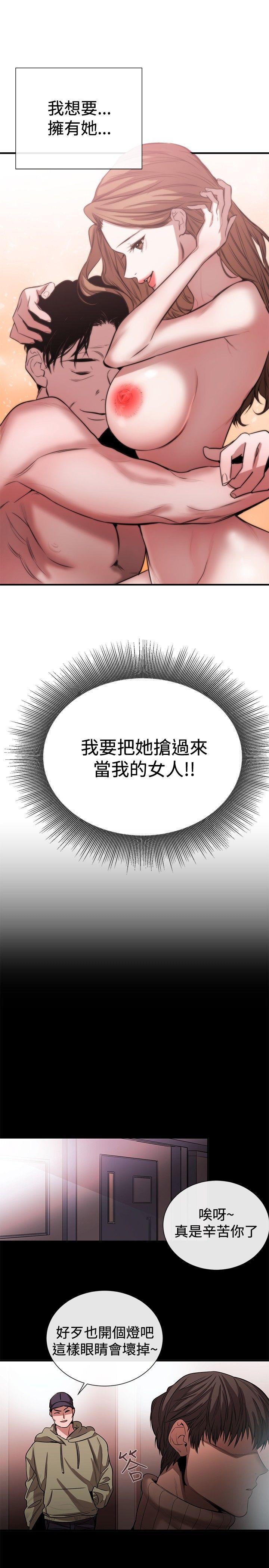 第44话 - 第23.jpg页