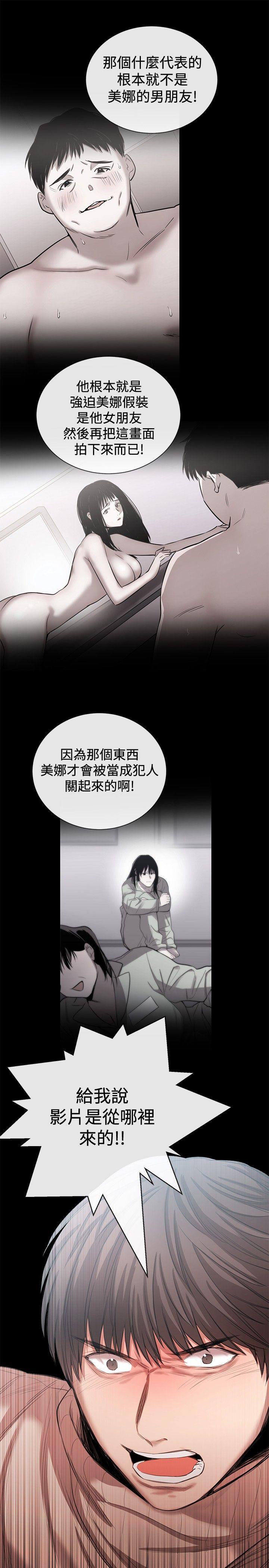 第45话 - 第3.jpg页