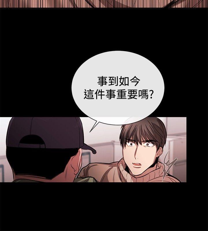 第45话 - 第4.jpg页