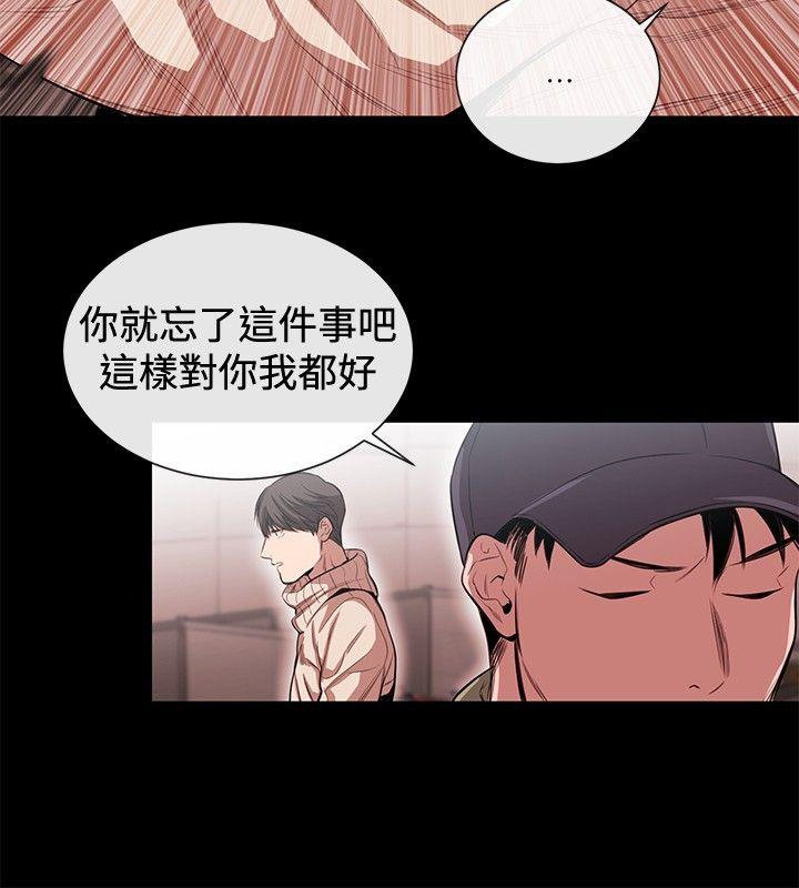 第45话 - 第6.jpg页
