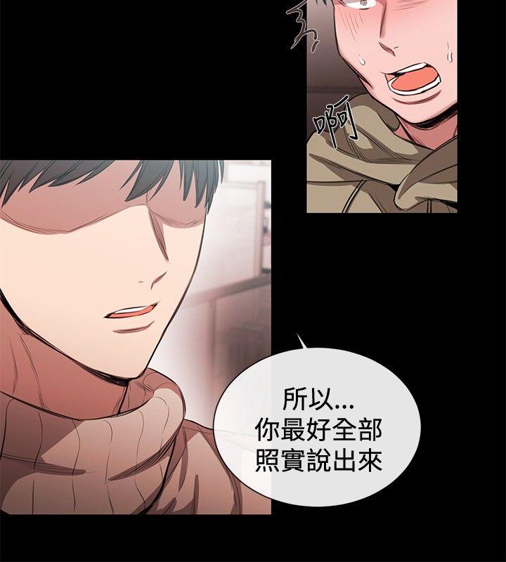第45话 - 第8.jpg页