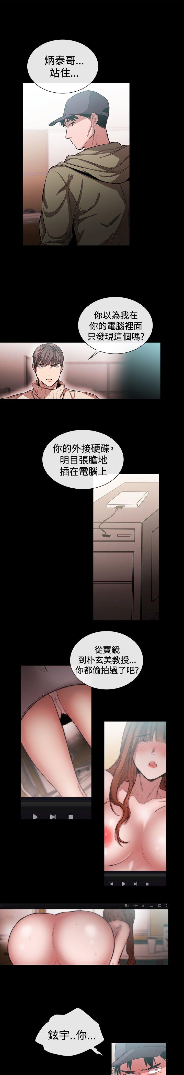 第45话 - 第7.jpg页