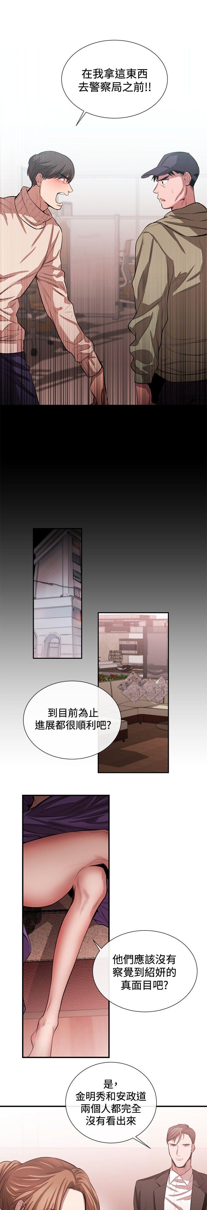 第45话 - 第9.jpg页