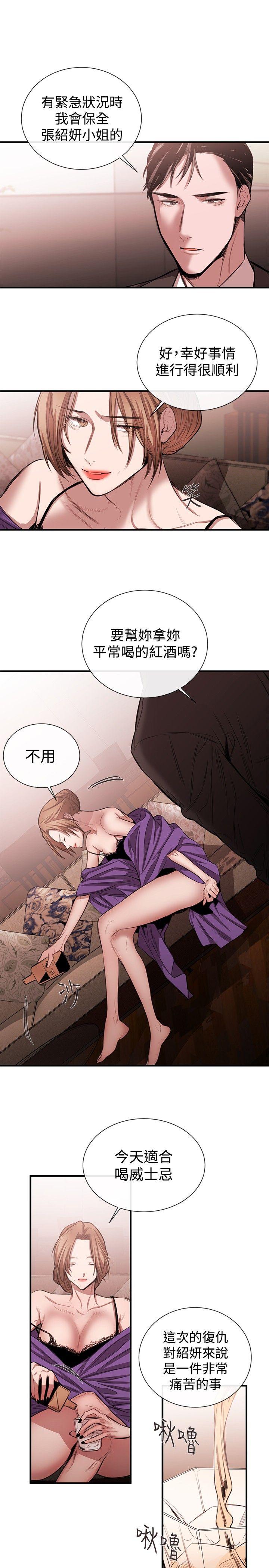 第45话 - 第11.jpg页