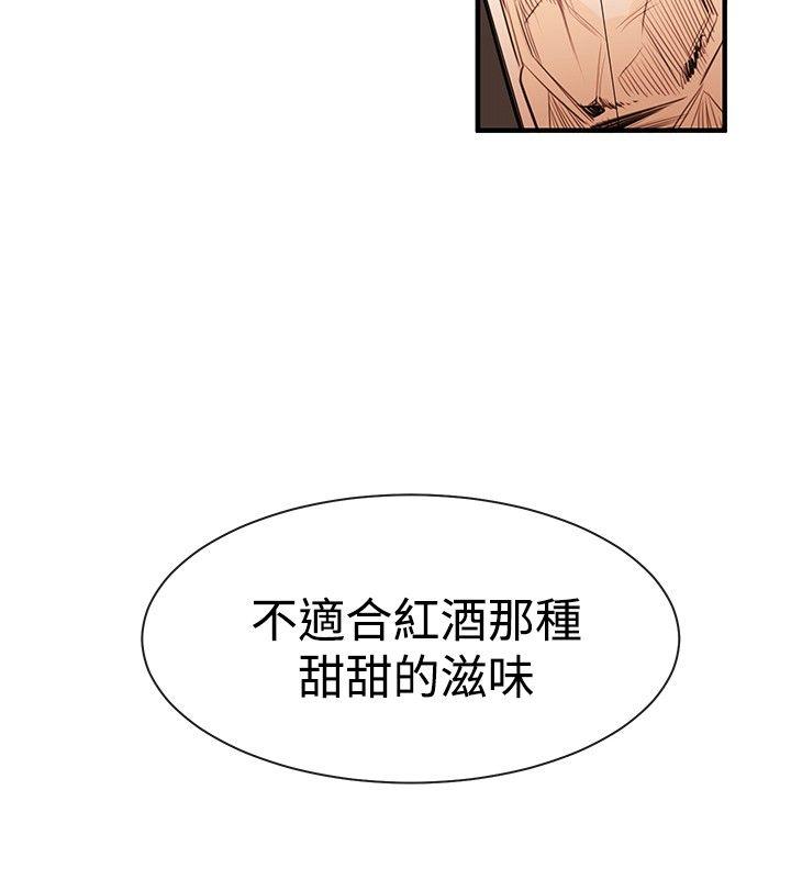 第45话 - 第12.jpg页