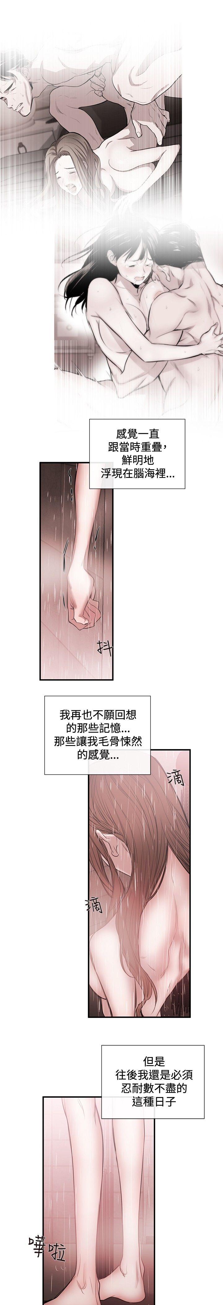 第45话 - 第15.jpg页