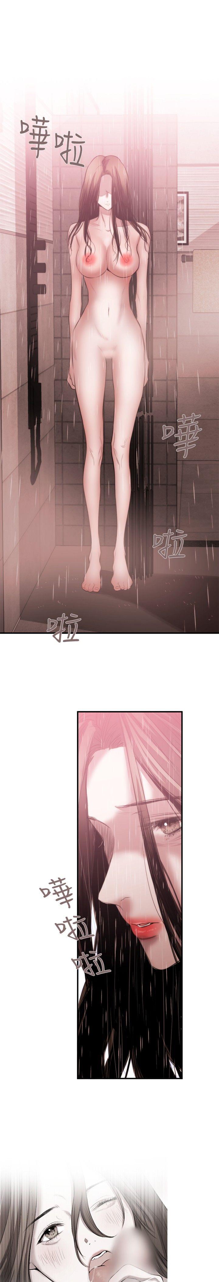 第45话 - 第13.jpg页