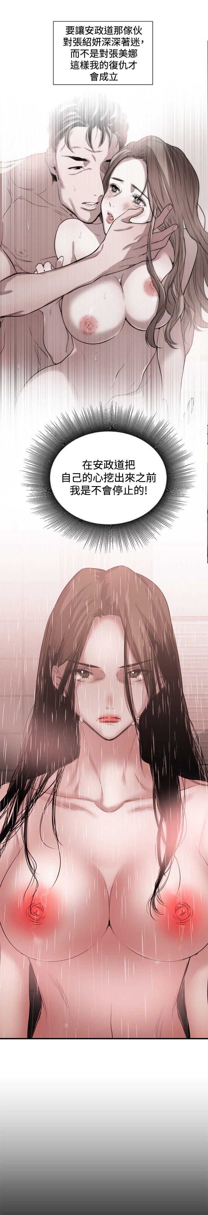 第45话 - 第17.jpg页