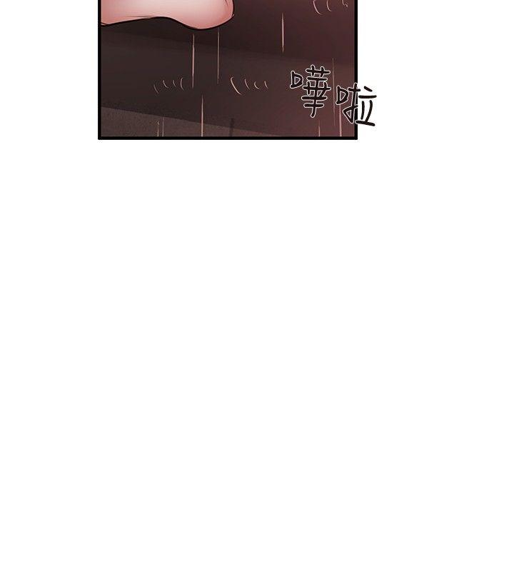 第45话 - 第16.jpg页