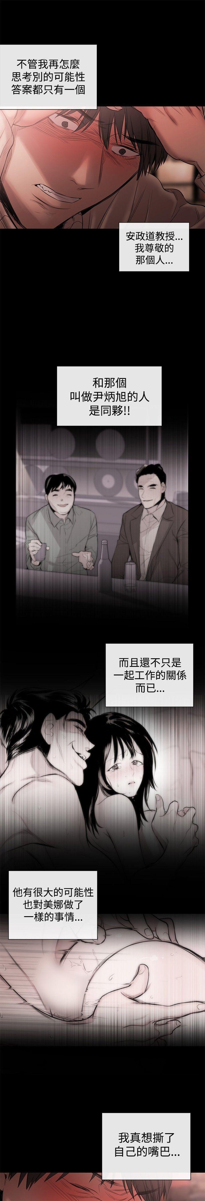 第45话 - 第20.jpg页