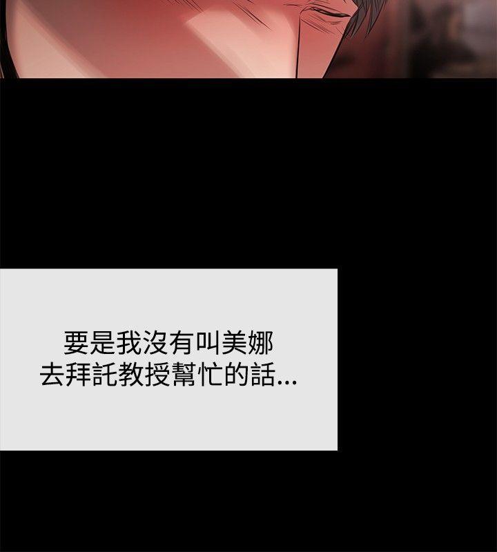 第45话 - 第21.jpg页