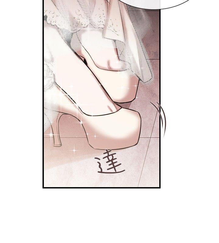 第45话 - 第25.jpg页
