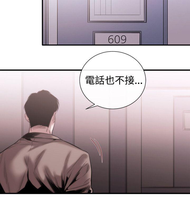 第48话 - 第2.jpg页