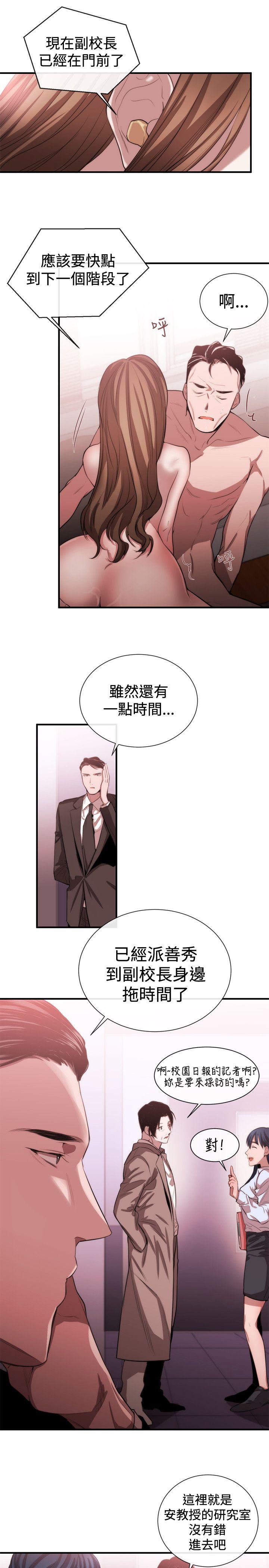 第48话 - 第5.jpg页