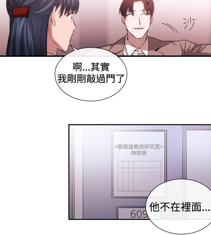 第48话 - 第6.jpg页