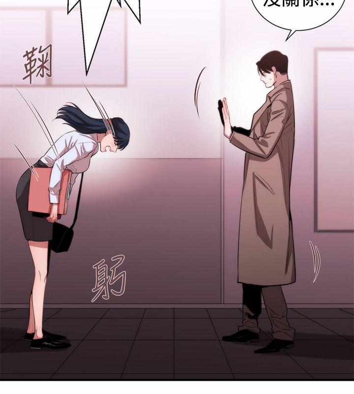 第48话 - 第10.jpg页