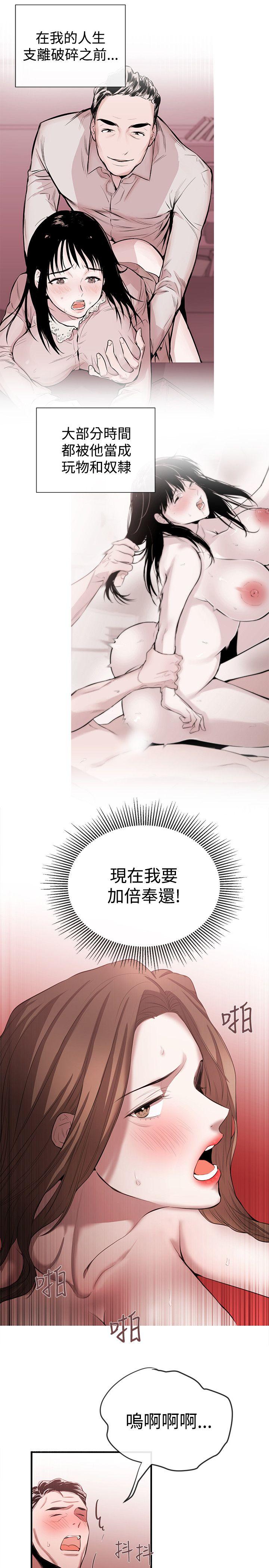 第48话 - 第15.jpg页