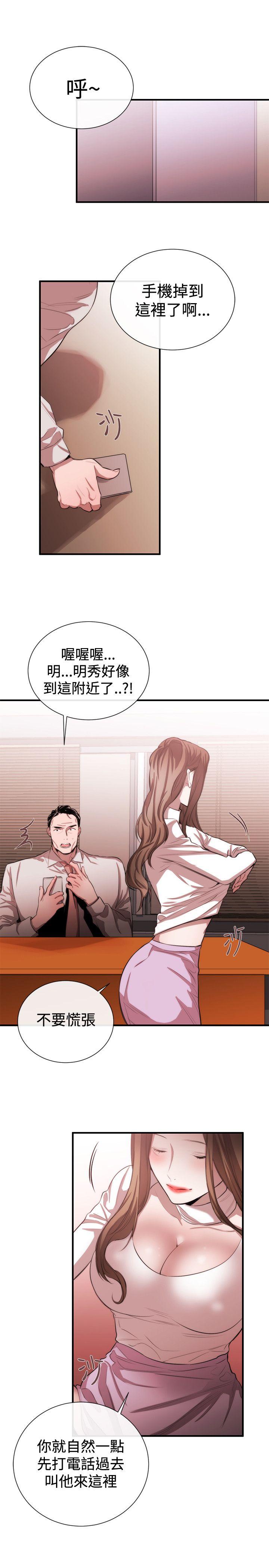 第48话 - 第17.jpg页