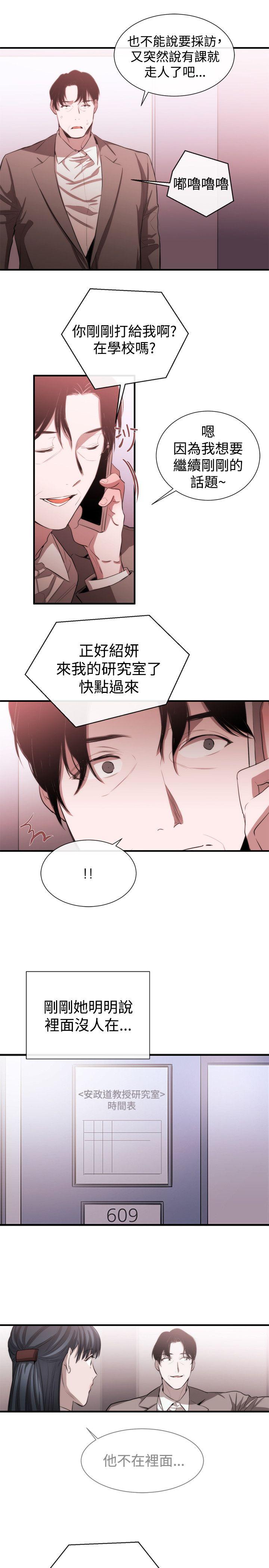 第48话 - 第19.jpg页