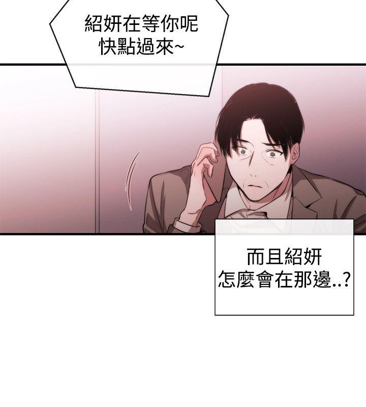 第48话 - 第20.jpg页