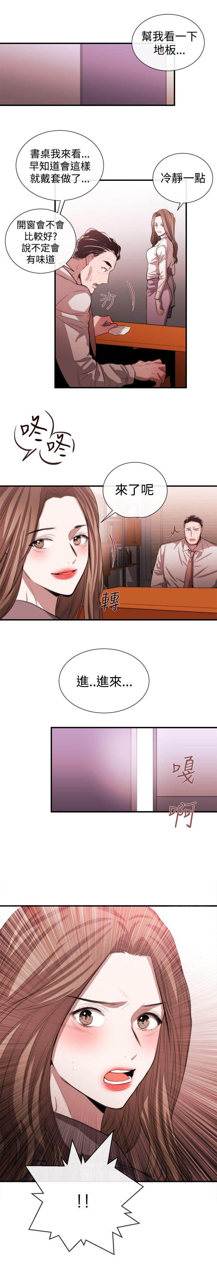 第48话 - 第21.jpg页
