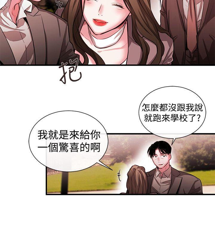 第49话 - 第6.jpg页