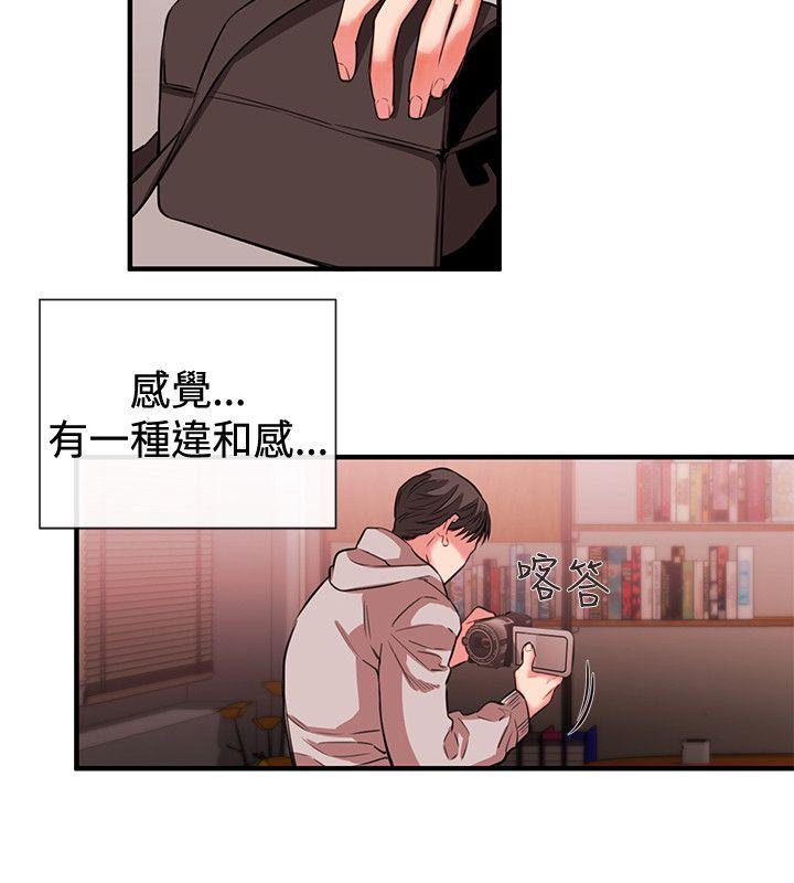 第49话 - 第14.jpg页