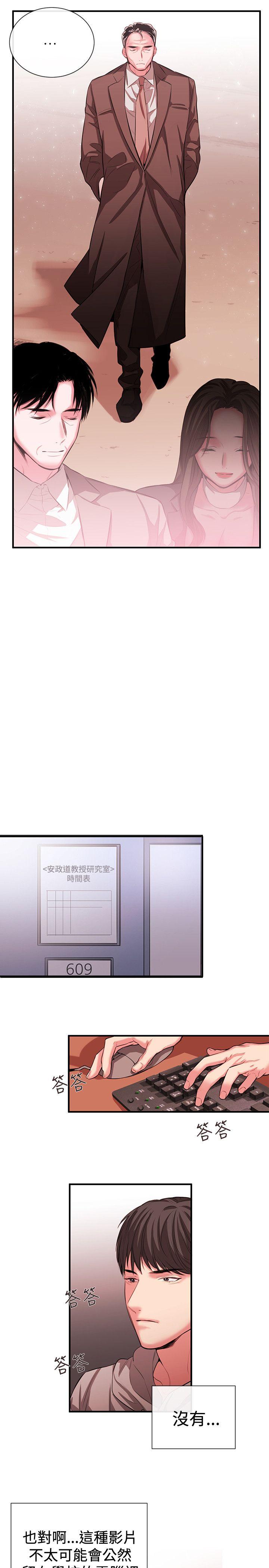 第49话 - 第11.jpg页