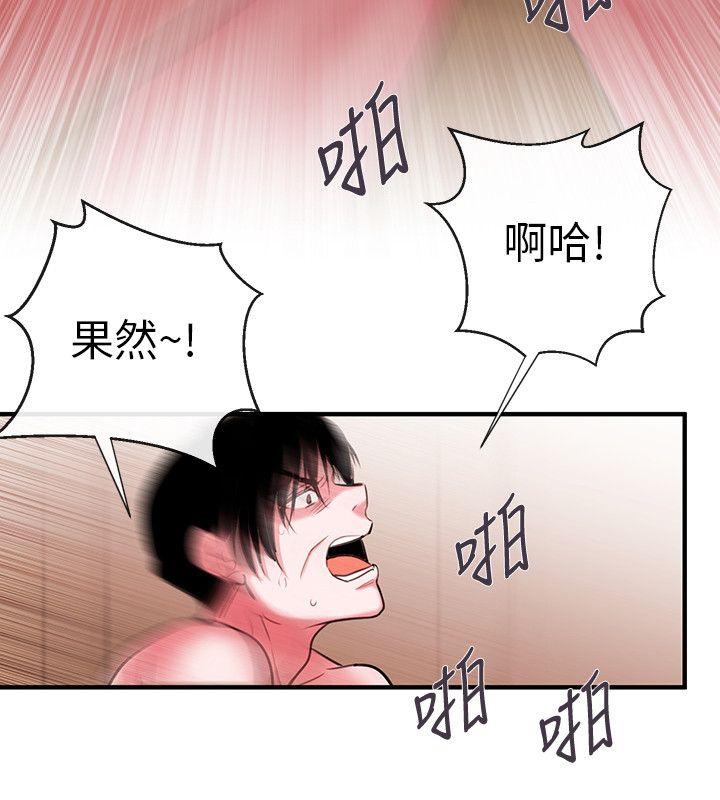 第50话 - 第2.jpg页