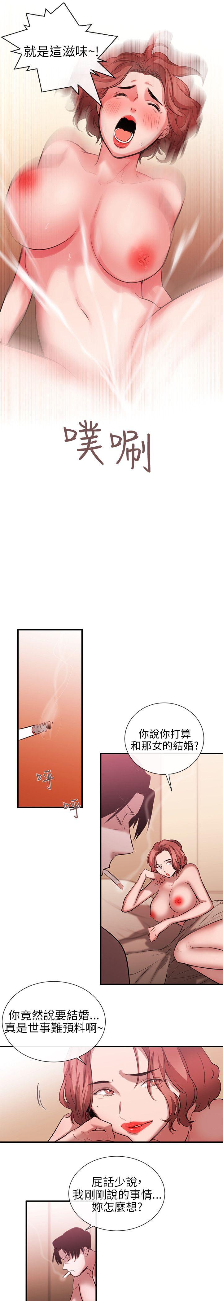 第50话 - 第3.jpg页