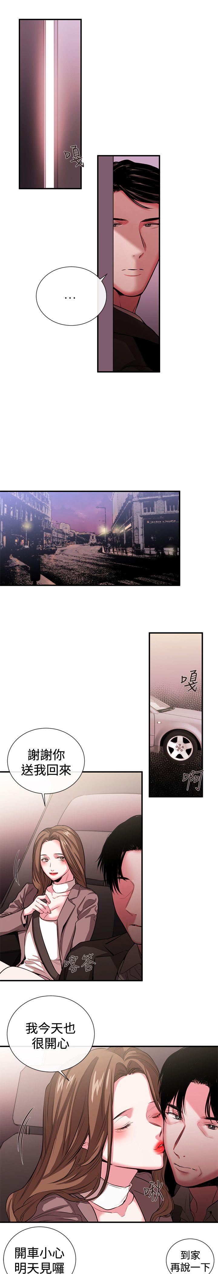第49话 - 第15.jpg页