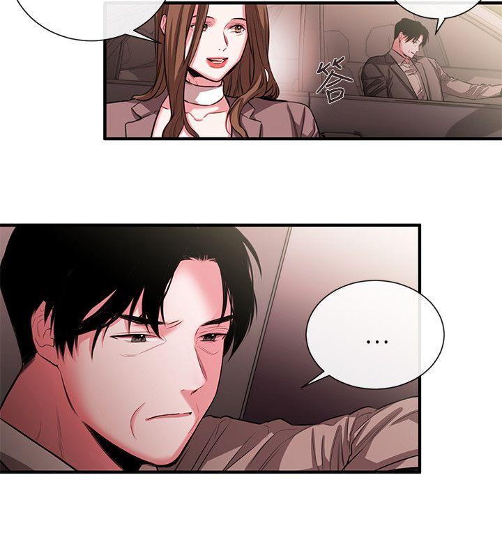 第49话 - 第16.jpg页