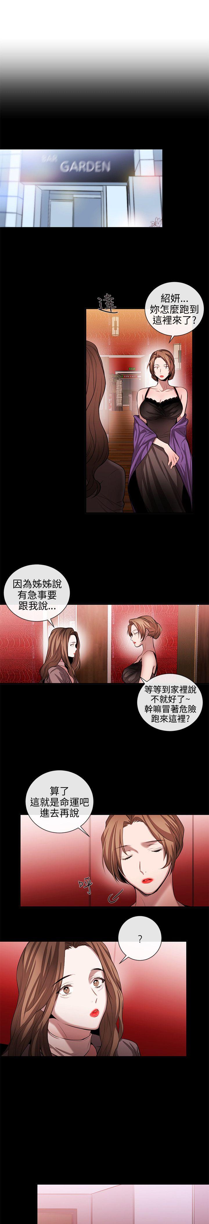 第50话 - 第9.jpg页