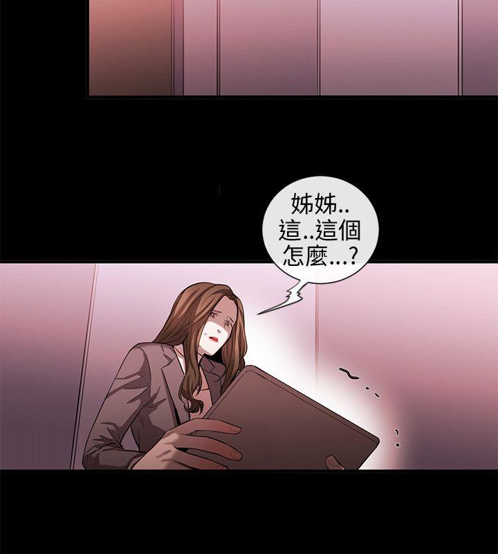 第50话 - 第10.jpg页