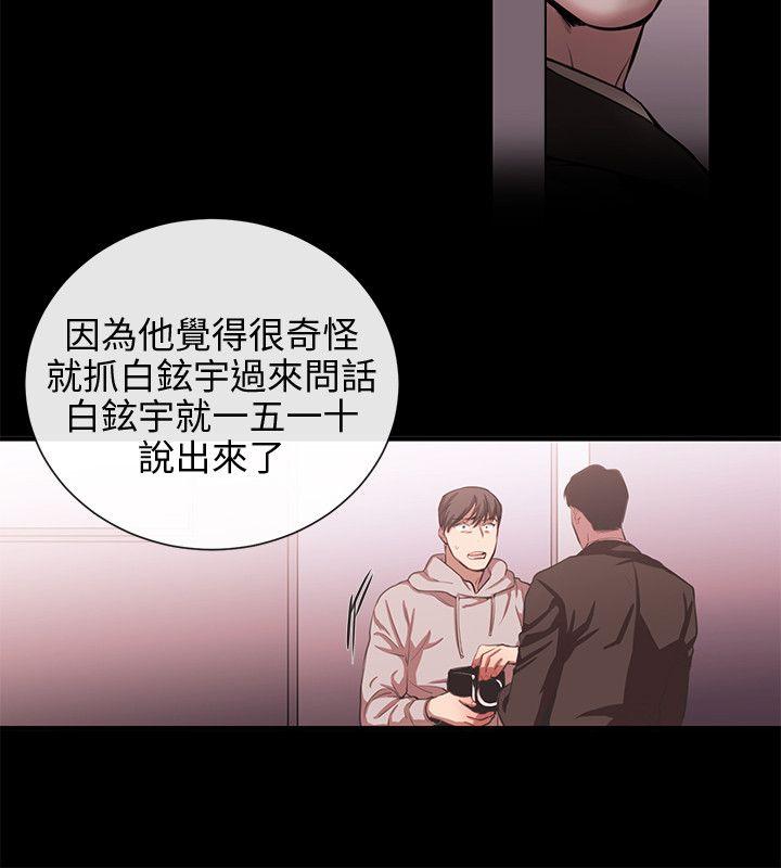 第50话 - 第12.jpg页