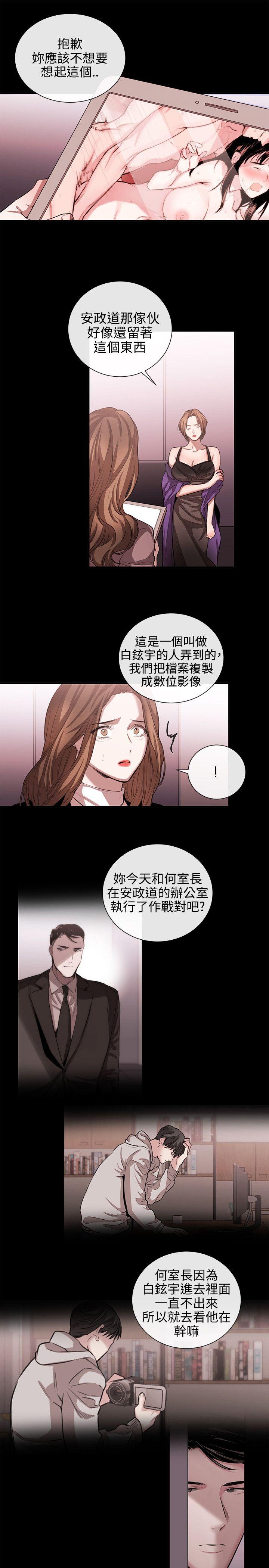 第50话 - 第11.jpg页